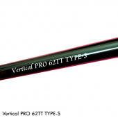 Спиннинговое удилище Neo Style EMT Vertical PRO 62TT TYPE-S