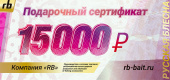 Подарочный сертификат
