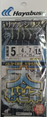 Сабики Hayabusa HS417 (1,50м)