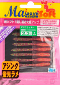 Силиконовые приманки Yamaria Mama Wormsoft Aji Flutter 2.3"