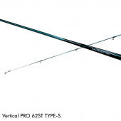 Спиннинговое удилище Neo Style EMT Vertical PRO 62ST TYPE-S