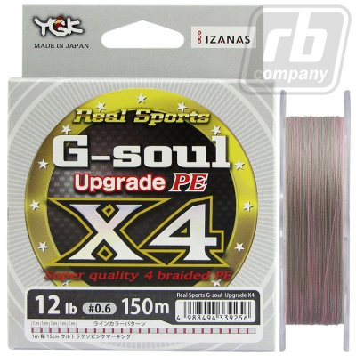 Плетёный шнур YGK New G-Soul X4 Upgrade 100м, 150м (Плетёный шнур YGK New G-Soul X4 Upgrade- 0.6. 150m, 12 lb -256)