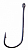 Крючки FS Round bent Joint c большим ухом (№8, №6, №1) 