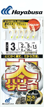 Сабики Hayabusa HS416 (1,50м)